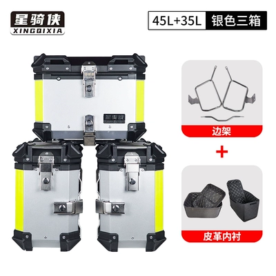 Motorcycle trunk — Three Box Roadman 700Mt - silver-three-boxes-stainless-steel-side-frame-lining