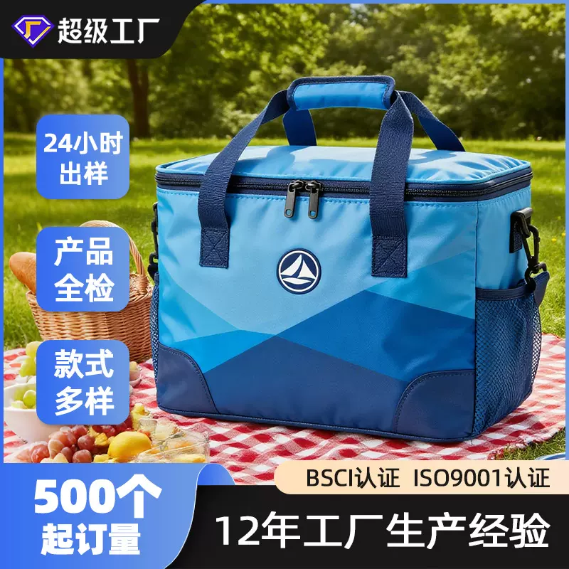 手提铝箔冰包定制隔热保温袋定制外卖打包保温包户外野餐包定做