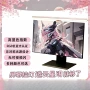 护眼智能可移式挂式显示器