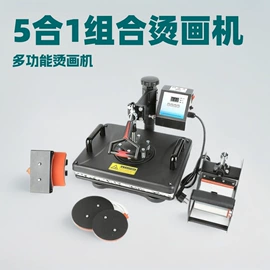 热转印机;工艺礼品加工;墨盒、墨水