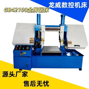����GB42100���َ�䏴���ʽ�p����С��䓽��䓽��ٳ�������O��