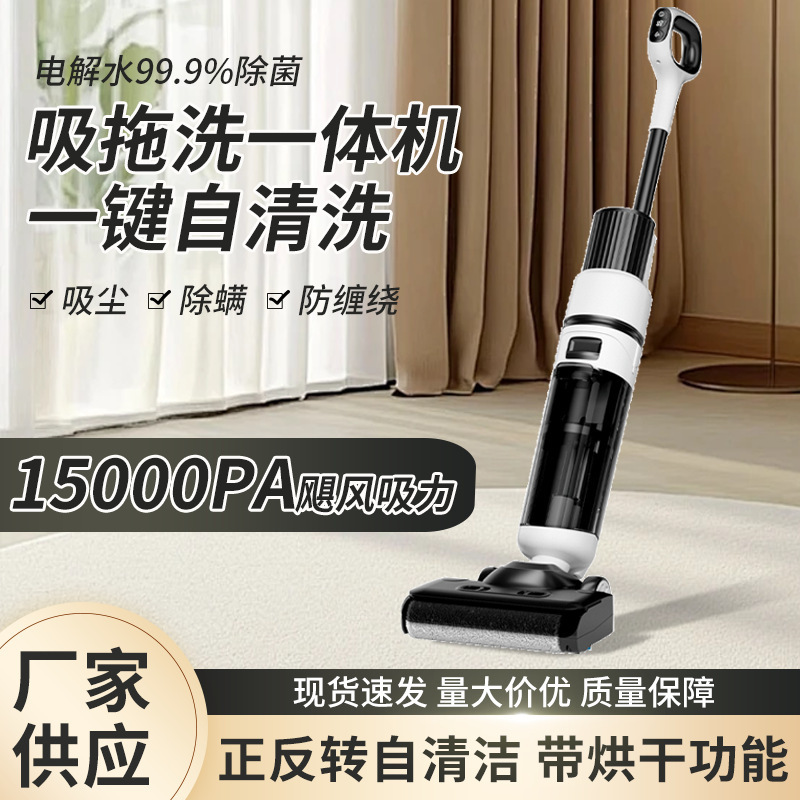 New cross-border 3-in-1 electric mop, wireless vacuum cleaner, intelligent fully automatic household floor cleaner New cross-border 3-in-1 electric mop, wireless vacuum cleaner, intelligent fully automatic household floor cleaner