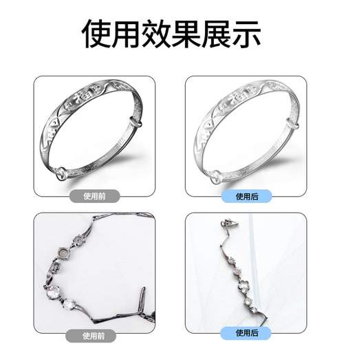 Gold and silver jewelry cleaner, silver washing water, home appliance cleaning and decontamination spray, diamond ring redox renovation agent