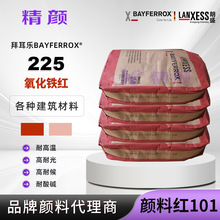 ��ʢ�ݶ���BAYFERROX 225�͸ߜ������F�t�o�C��ϸ��N���B������