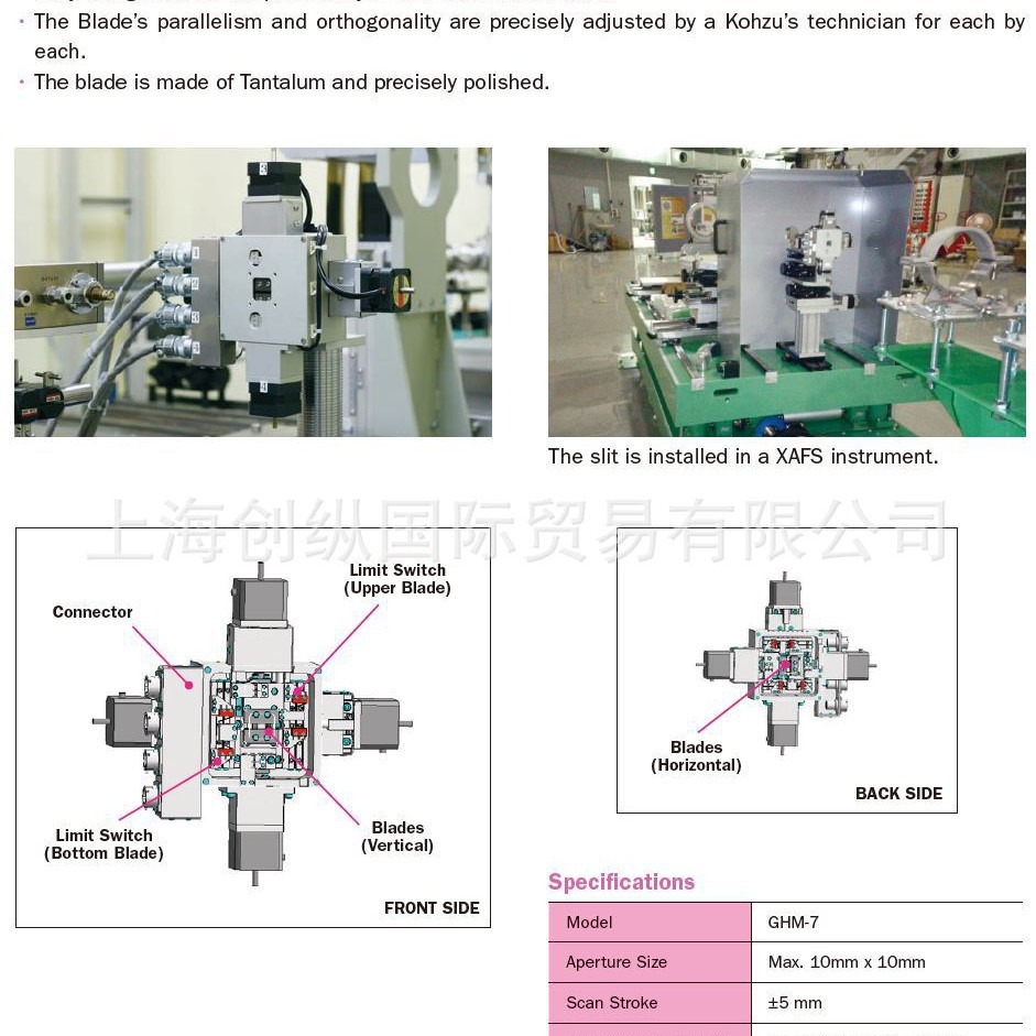 原装直销 日本神津精机KOHZU 平台 位移台 工作台  GHM-7