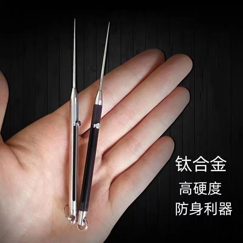 随身携带防身武器自卫女生防身神器合法钛合金伸缩防身针防狼神器