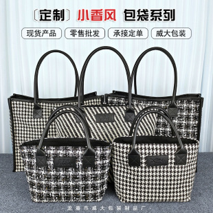 New Style Small Fragrance Handbag Customized K-Style Casual Toiletry Bag Versatile Leather Handbag Customized