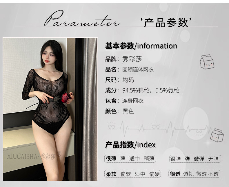 Long-Sleeved Sheer Lace One-Piece Lingerie, Black Open-Crotch Design, One Size — detail image 4
