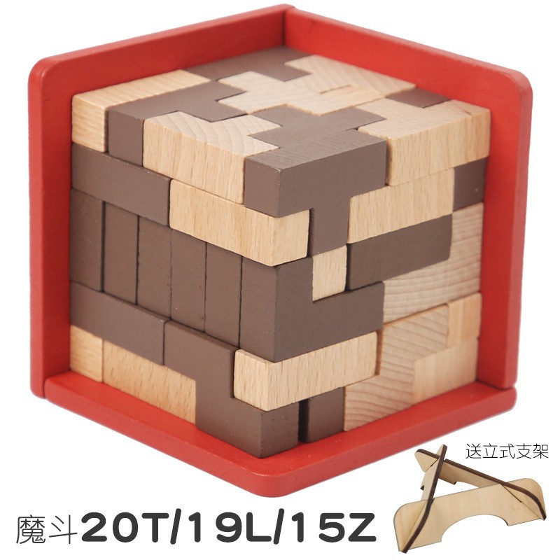 Lucha mágica de madera Descompresión creativa 54T Luban Lock Tetris Juguetes intelectuales de ocio educativos para niños adultos image 27