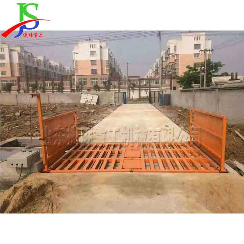 平板环保洗车机 全自动化光感洗轮机 排泥工地货车一体冲洗机