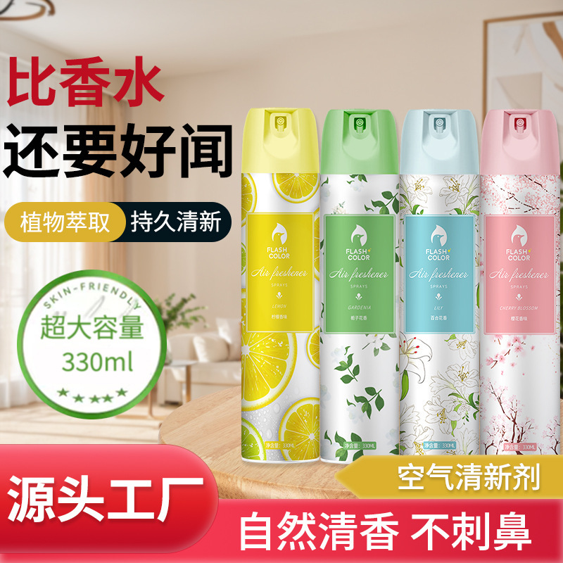 Hotel Air Freshener, Toilet Deodorizer, Odor Removal Spray, Bedroom Long-Lasting Fragrance, Air Freshener Hotel Air Freshener, Toilet Deodorizer, Odor Removal Spray, Bedroom Long-Lasting Fragrance, Air Freshener