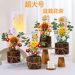 教师节礼物手工钩织向日葵花束针织花伴手礼生日礼物创意盆栽摆件