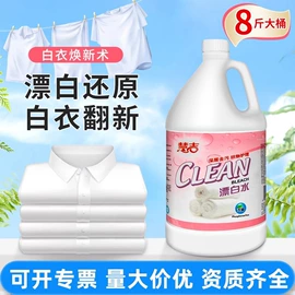 洗手液;洗衣液;洗洁精