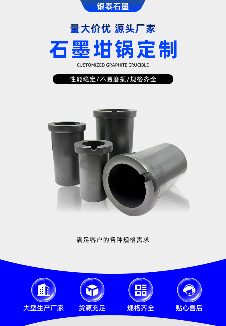 新阿里巴巴银泰详情页_04