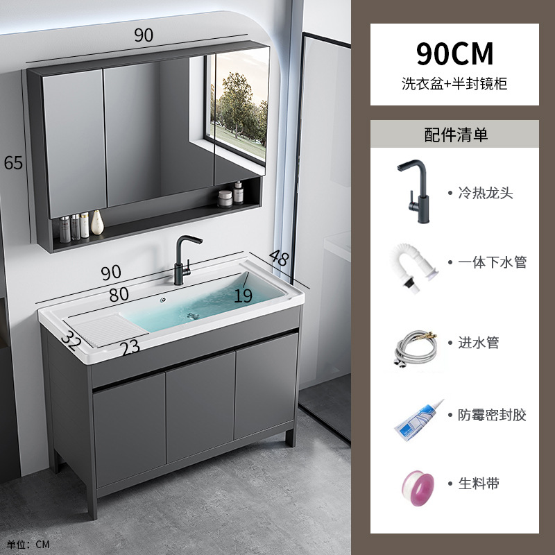 gabinete de baño de aluminio espacio de piso combinado balcón integrado lavabo con placa de fricción piscina fregadero cerámica ultra profunda