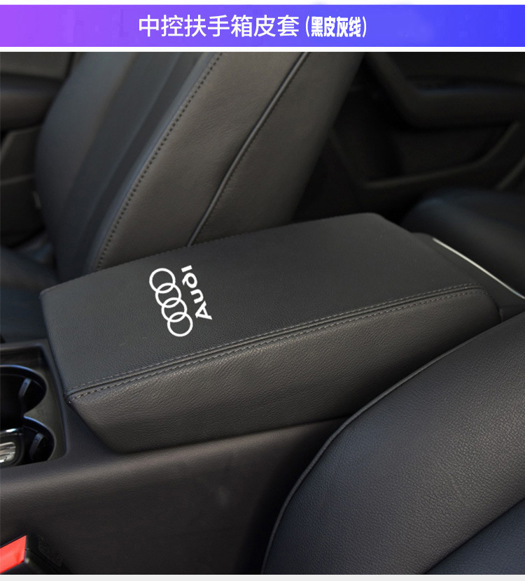 Suitable for Audi A6L12-18 Models, the Central Armrest Box Cover Is Made of Genuine Microfiber Leather, Protective Cover for Storage and Organization