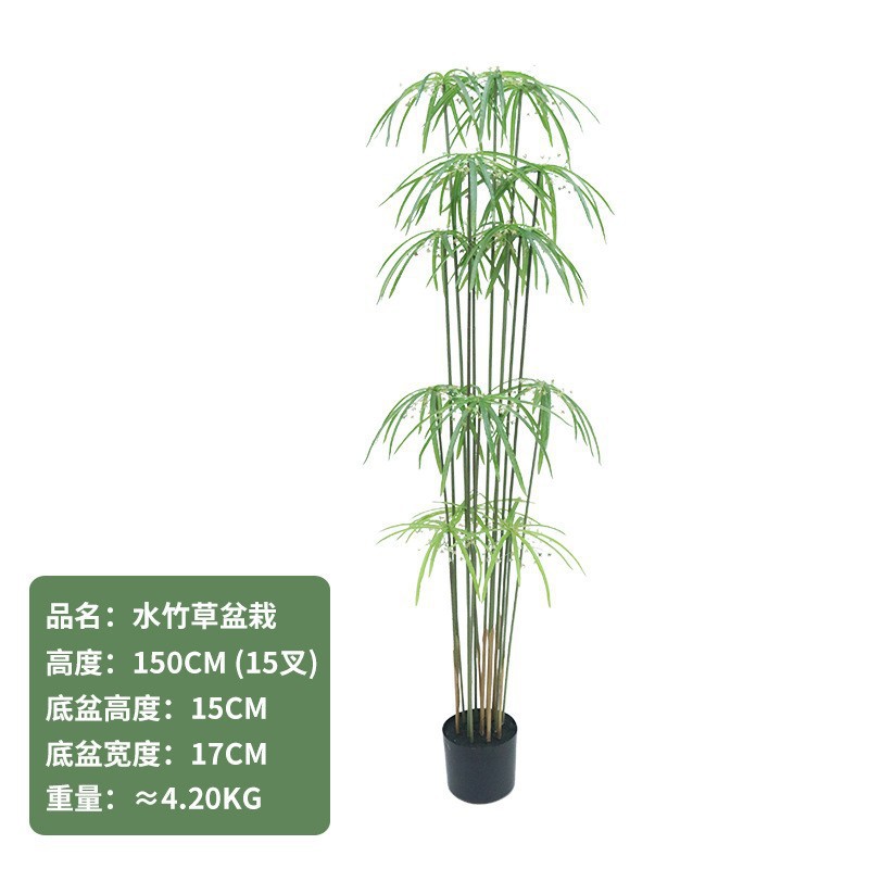 Simulación de plantación verde de plátano de bambú de tortuga grande planta de plantación de ventana interior diseño de ángulo de planta de árbol falso paisajístico