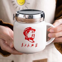 创意复古镜面马克杯带盖怀旧办公室水杯健康陶瓷杯包邮早餐杯