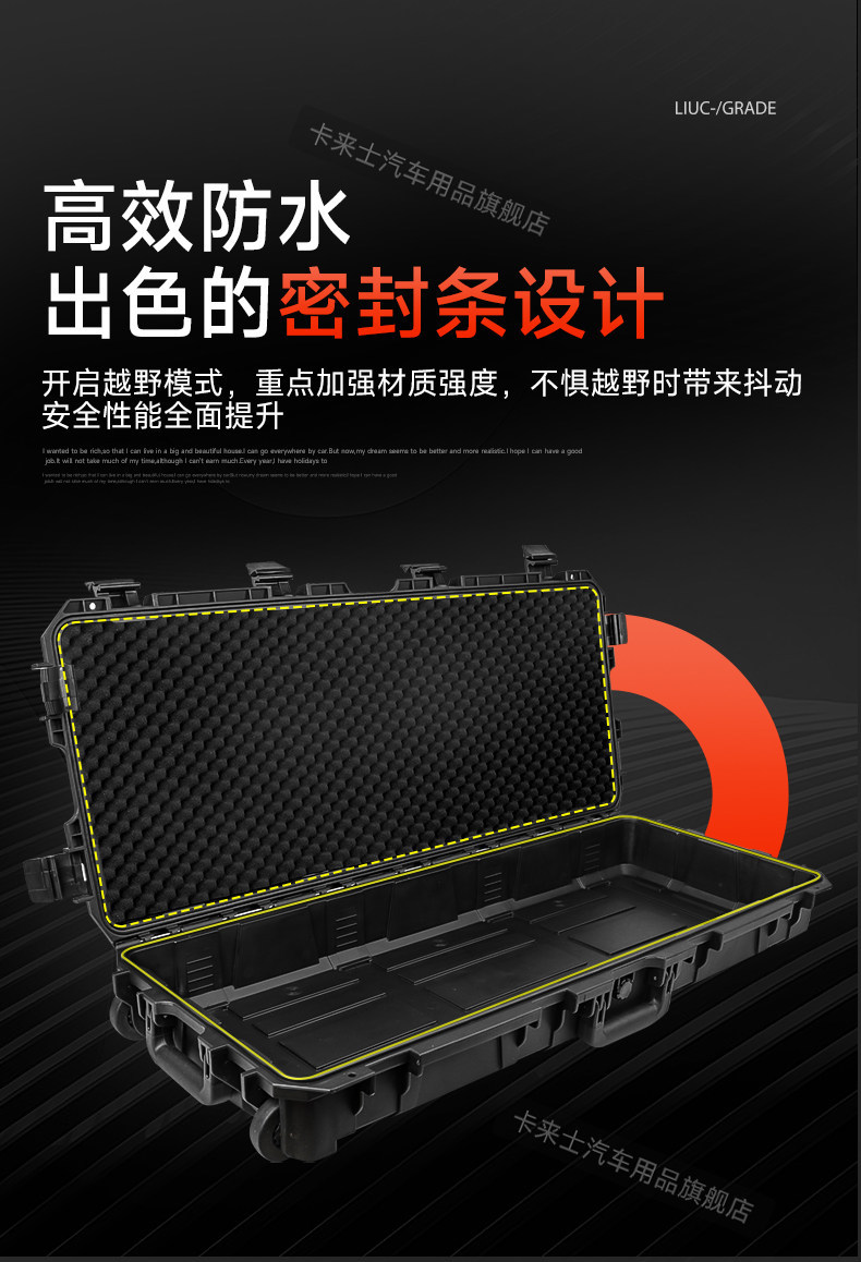 Haval V7/Haval Raptor/H9/Traveler/Shacat 300/400/500/Roof-Mounted Off-Road Gear Box for Fishing