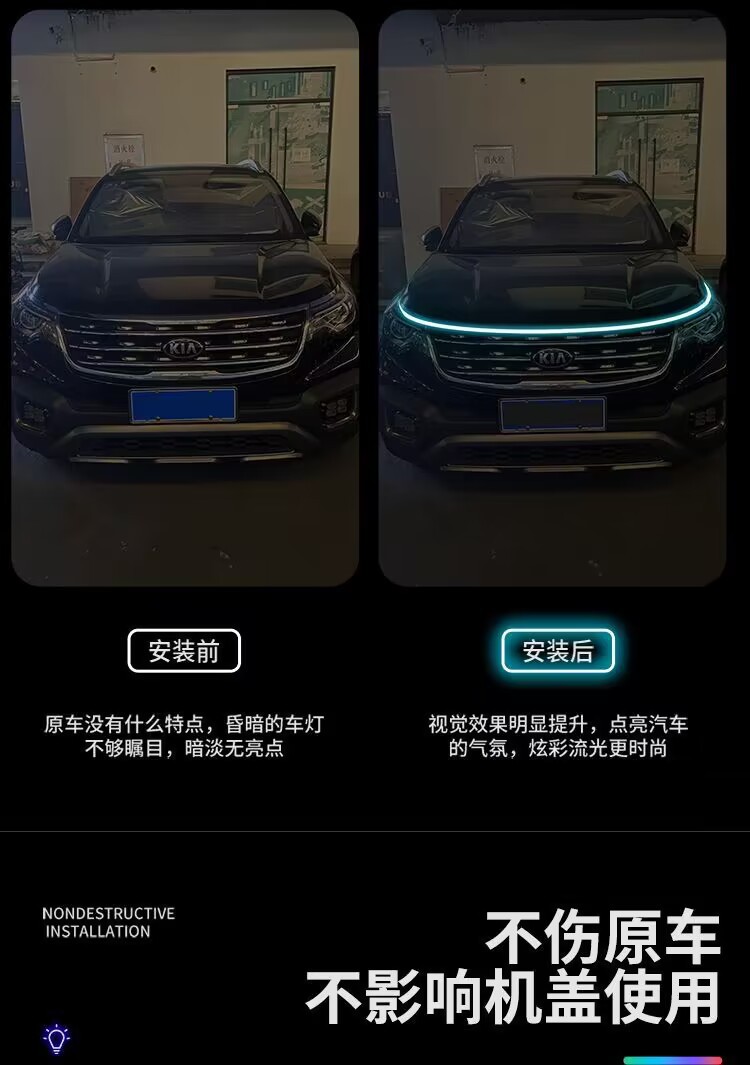 Car cover through type day running light change decoration universal dynamic scanning light guide strip led middle grid atmosphere light belt