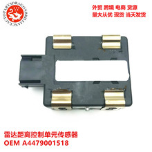 �����ڱ����״������Ƶ�Ԫ������ A4479001518 0203304721A 447