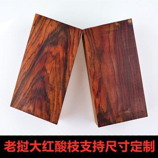 �ϓ��t��֦ԭľľ�������φ��悳����ְѼ������diy߅��ľ��