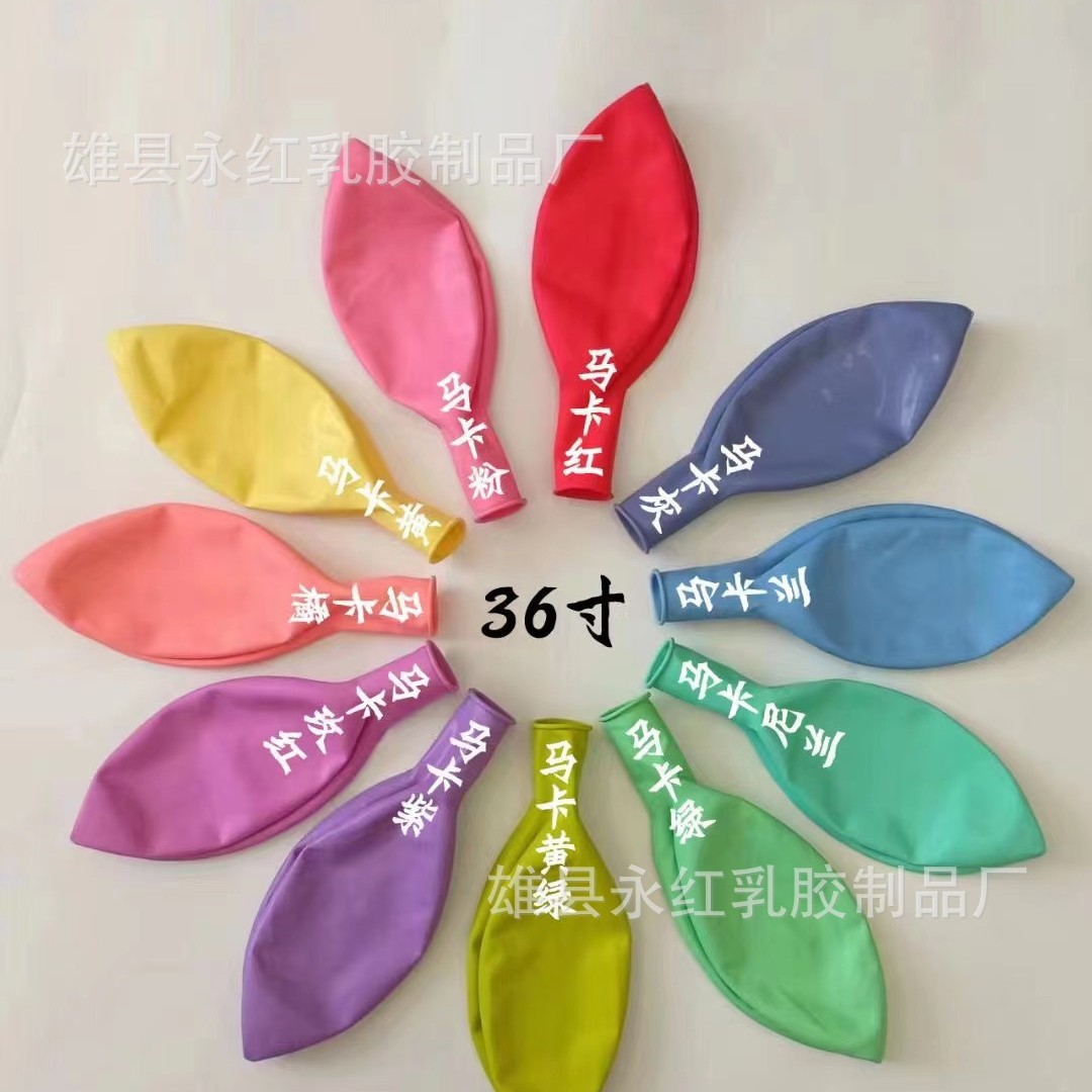 Globo de 36 pulgadas, globo redondo, decoración de la boda, explosión, barra, globo redondo, globo de látex de 36 pulgadas