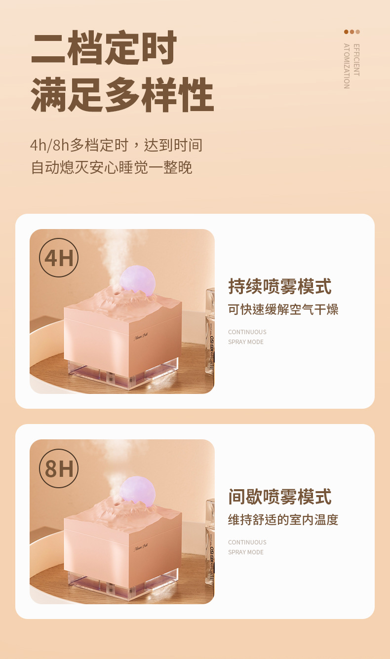 月球陨落加湿器-详情_06