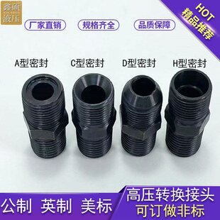 �͹�Һ���^�ɽ��^M30x1.5*2HADC���z׃��ֱͨ��z����Ӣ���D���^
