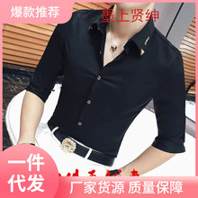 夏季韩版修身黑衬衫男7分短袖潮白长袖衬衣发型师七分袖免烫中袖