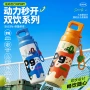 便携大容量学生新款水壶