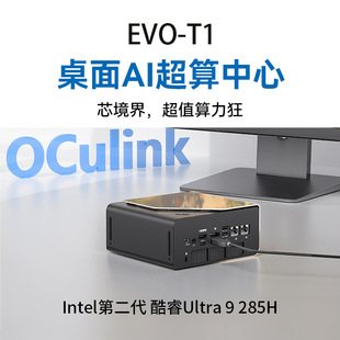 Extremely Moke Evo-T1 Mini Host Core Ultra9 285H Video Memory Super Arithmetic Desktop Host Computer Gmk