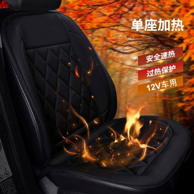 Heating Pad Plush Seat Cushion – Seat cushion, seat cover - cy1916-single-seat-black-heating-wire-heating-12v-vehicle-use-only-fiber-fabric-model