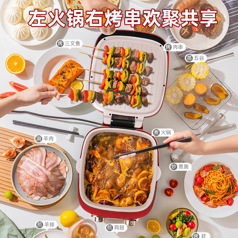 Monda多機能料理鍋家庭用取り外し可能な電気餅の段は電気鍋の焼き焼き蒸しを深めます。|undefined