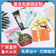 粽子包装袋定制铝箔自立袋保健饮品异形吸嘴袋茶叶食品包装袋定做