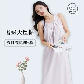 保暖套装;女士家居服;睡裙