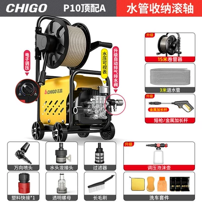 Car Washing Machine 220V High-Pressure: Car washing machine - p10-top-version-a-roller-storage-98880-pure-copper-motorpressure-gaugepressure-adjustment-18m-inlet-and-outlet-pipe