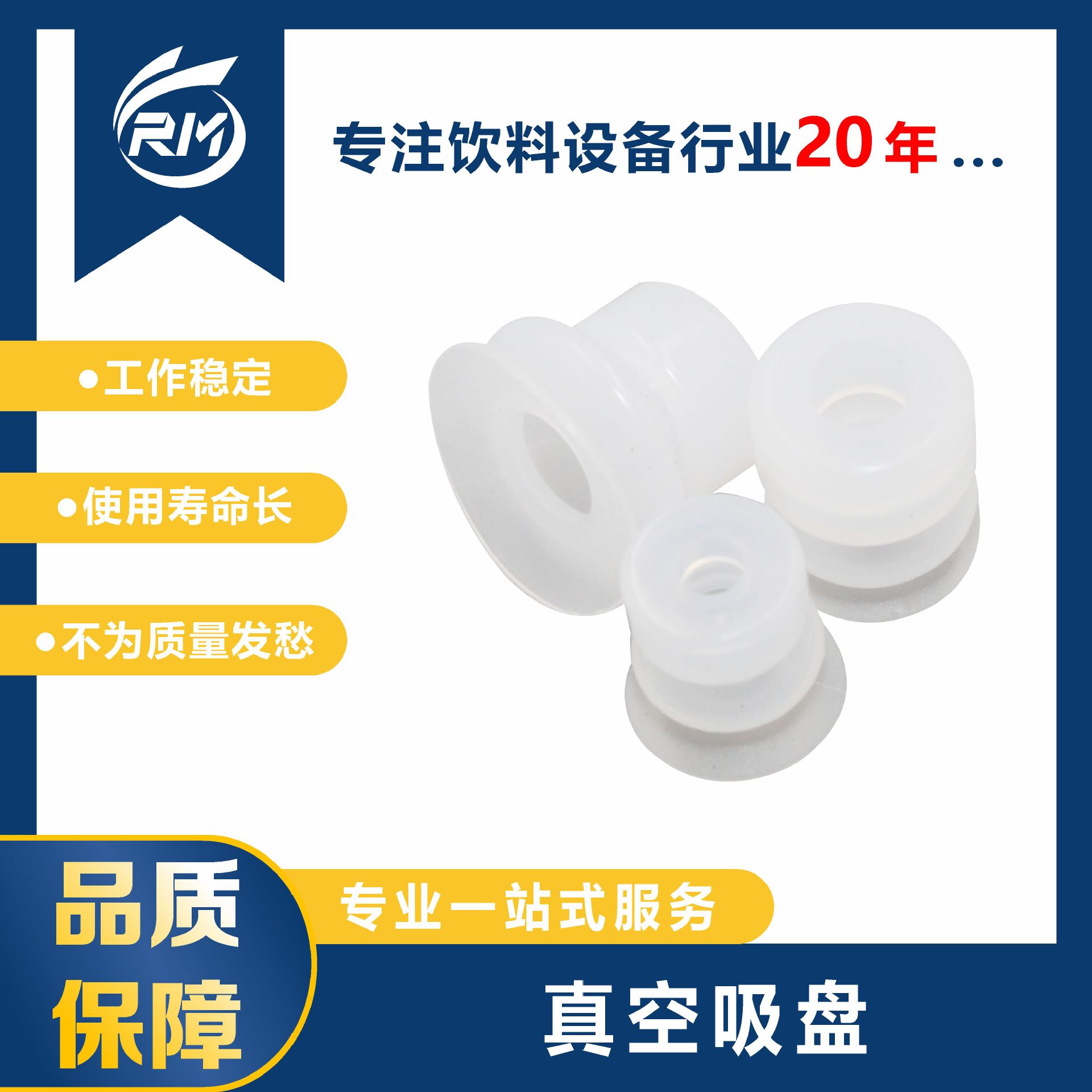 真空吸盘  /  DHSP202VMQ