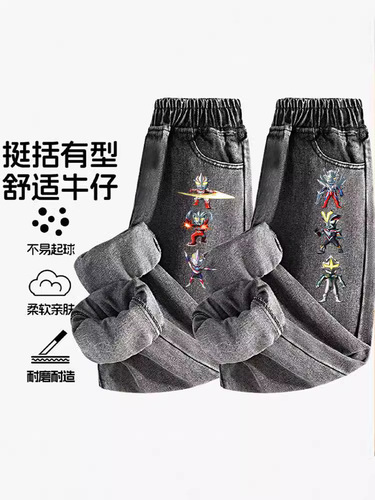 Ultraman Boys' Pants 2024 Spring/Summer New Collection Kids' Clothing: Children's Denim Jogger Pants, Loose-Fit Sports Trousers