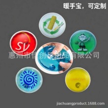 圆形9CM 广告礼品暖手袋 发热包 promotional round hand warmer