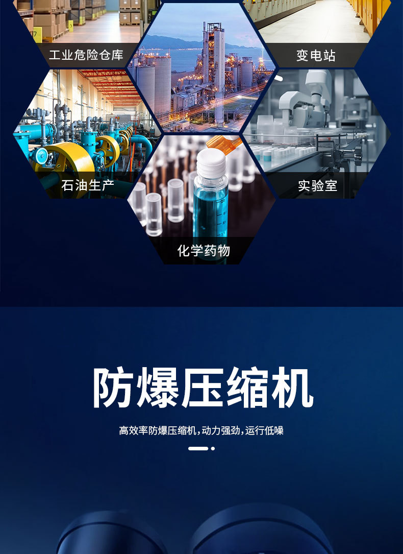 10匹柜式防爆空调BKG-280-Ex_06.jpg