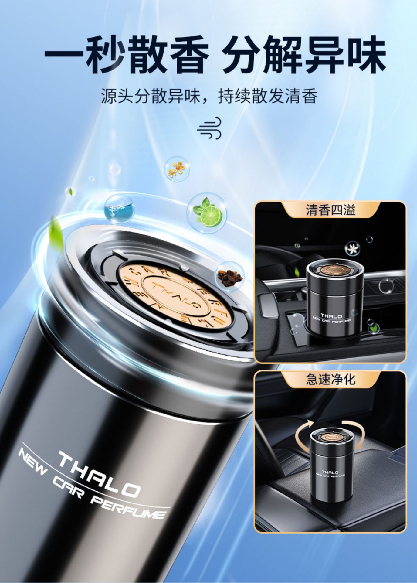 Car Aromatherapy Black Gentleman High-End Car Seat Fragrance Home Indoor Internet Celebrity Fireless Balm