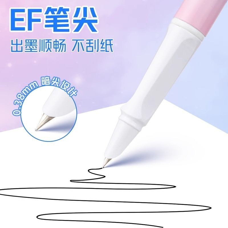 趣味文房具新品MS0127万年筆知色矯正姿墨嚢インク双用練習字書道万年筆卸売り|undefined
