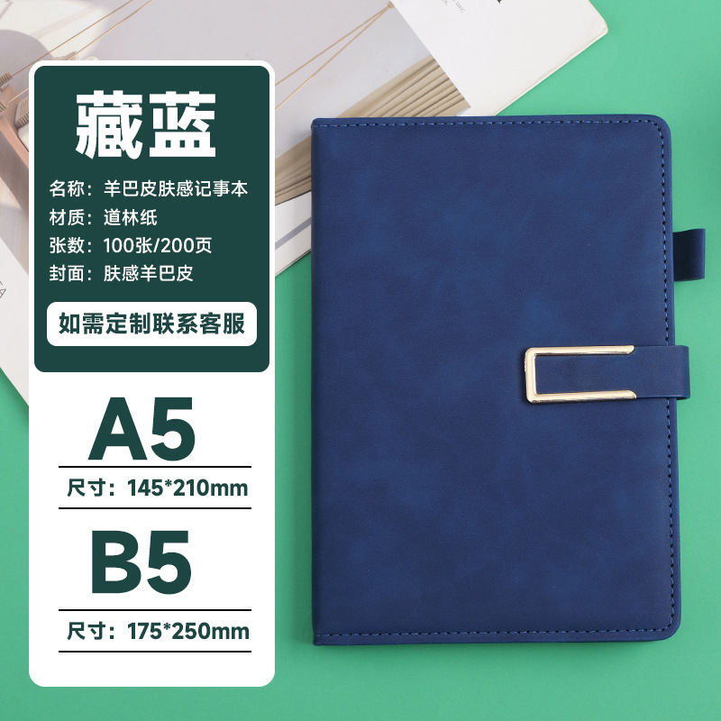 A5 Business Notebook Logotipo personalizado Bloc de notas Subconjunto de hebilla magnética de oficina creativa Cuaderno de diario al por mayor