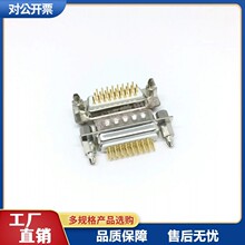 �F؛ֱ��HDP26���^ĸ�^����D-SUB�B����26ᘲ�����о僽�DB26ᘿ�