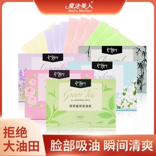 Oil-Absorbing Paper for Women's Face, 100 Pieces, Portable, Refreshing Facial Oil-Absorbing Paper, Scented Oil-Absorbing Facial Tissue