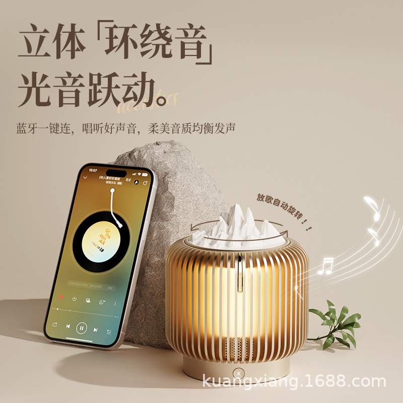 スマートBluetoothスピーカー、デスクトップエッセンシャルオイルディフューザー、アロマセラピー寝室雰囲気ランプ、オーディオ、目の保護、調光可能な照明、ナイトライト|undefined