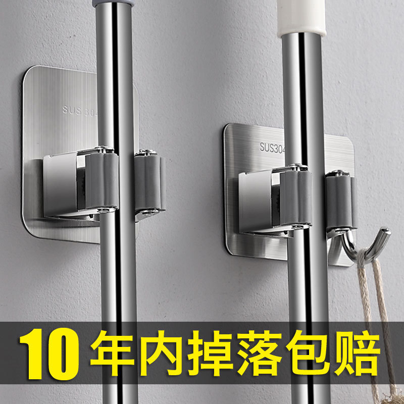Stainless Steel Mop Clip Mop Hook Bathroom Rack Punch-Free Wall-Mounted Hook Gun Gray Mop Rack