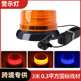LED warning light stroboscopic magnetic ceiling light highlight flash light forklift truck yellow ceiling light signal warning light
