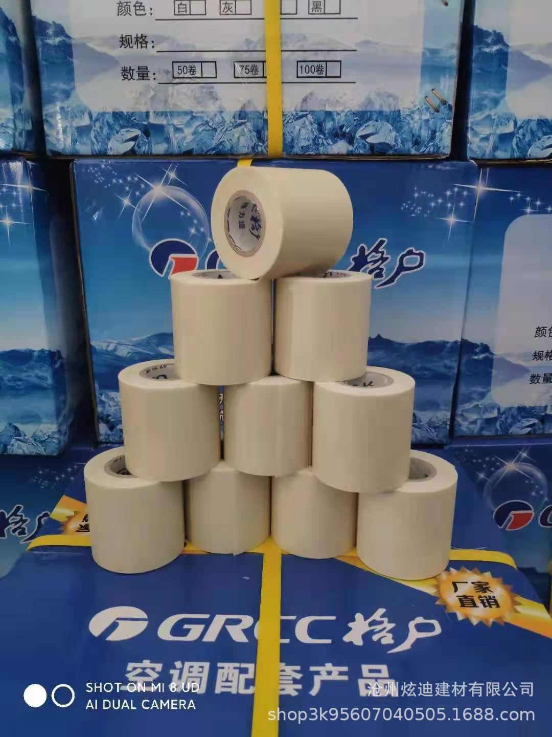 批发空调专用扎带 P pvc防静电强拉力保温管空调管包扎缠绕带